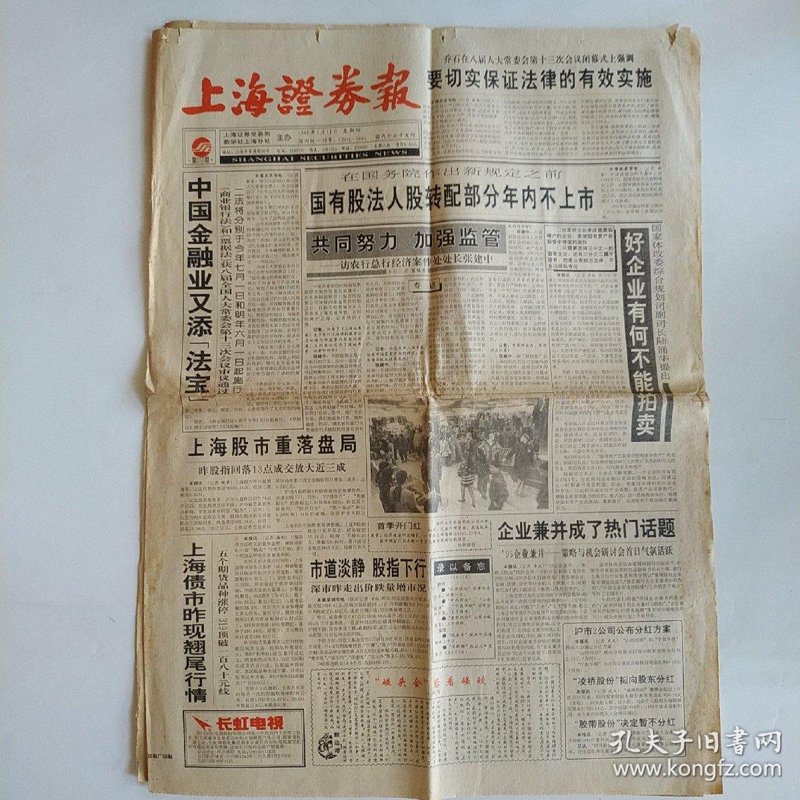 家居用品新趋势：让家更有温度的秘诀